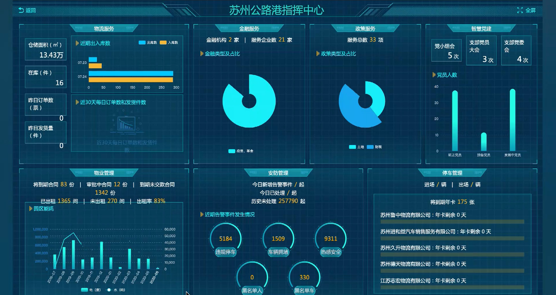 龙8头号玩家(国际)官方网站