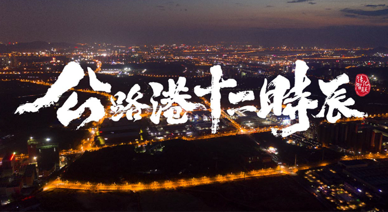 龙8头号玩家(国际)官方网站