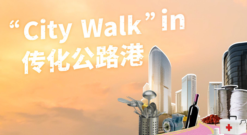 龙8头号玩家(国际)官方网站