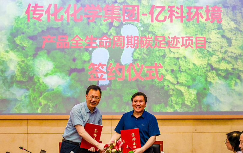龙8头号玩家(国际)官方网站